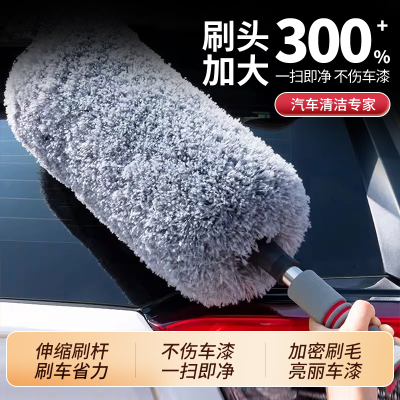 汽车除尘掸子擦车神器扫灰拖把车用鸡毛刷子车载车上专用拖把