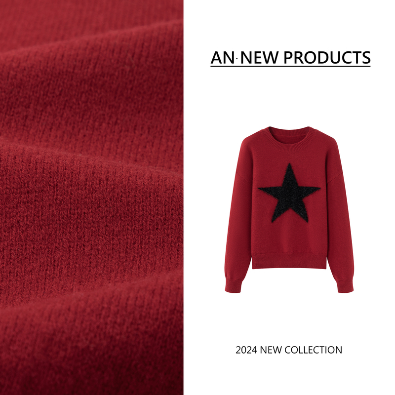 B12180新款设计感宽松百搭五角星圆领套头针织毛衣