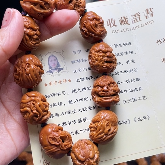 橄榄核手串/手链-**D橄榄核