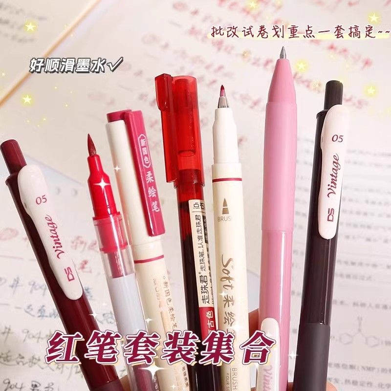点石红笔学生复古暗红色ins小红书同款速干顺滑0.5老师批改柔绘笔