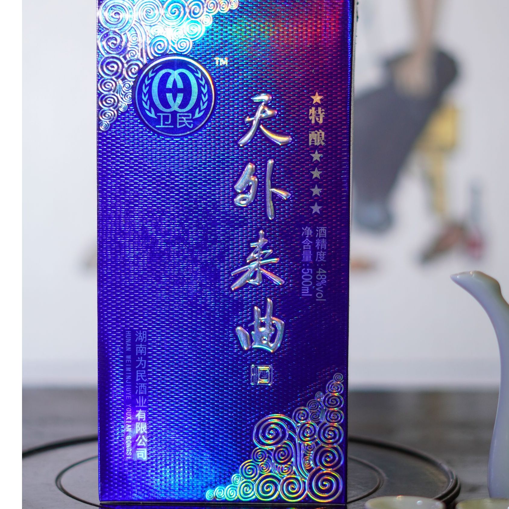 卫民<天外来曲>浓酱兼香型-白酒500ml48度