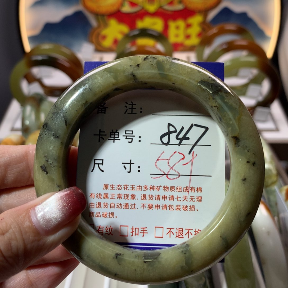 【闪购商品】蛇纹石玉手镯未镶嵌