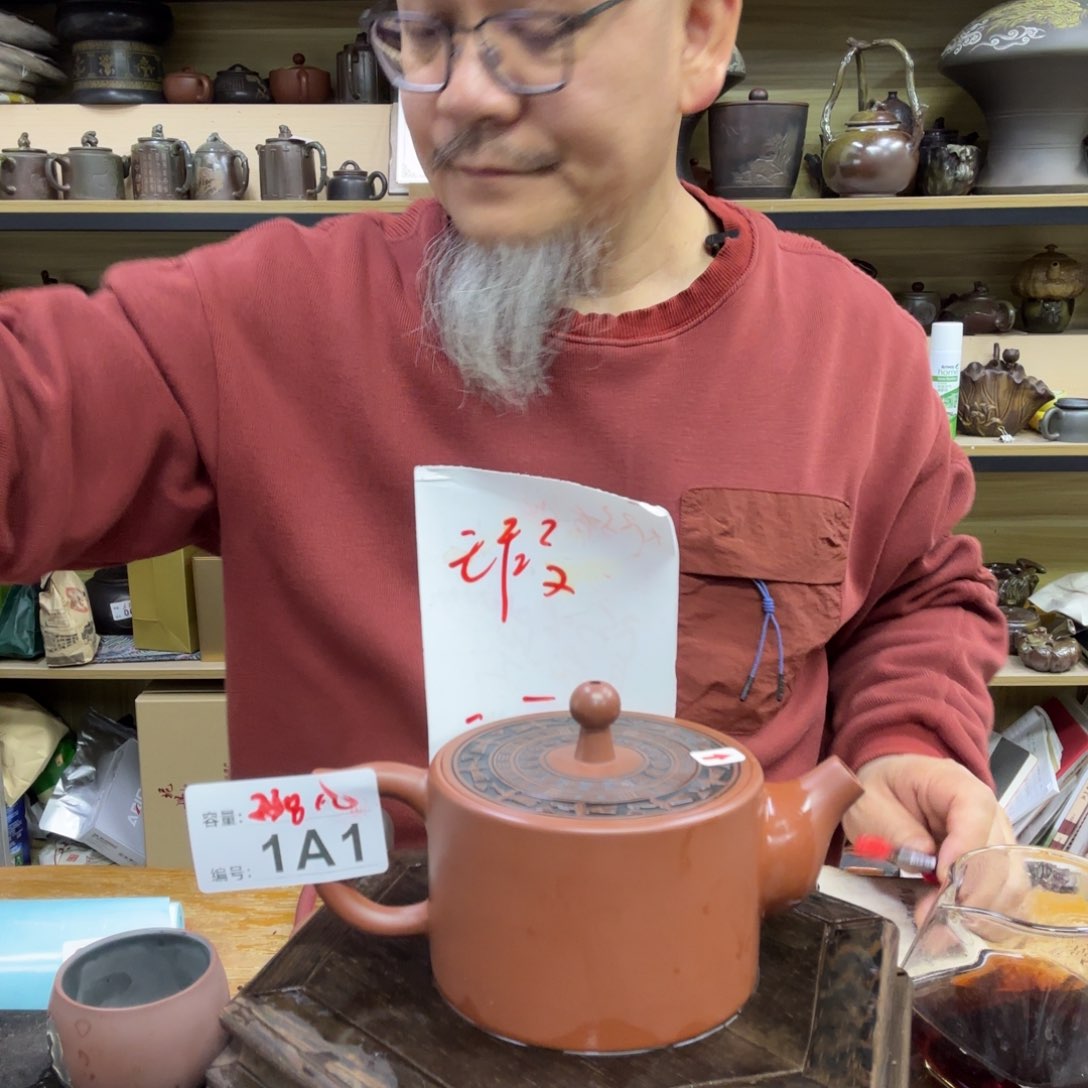 壶老韩坭兴陶直播闪购壶