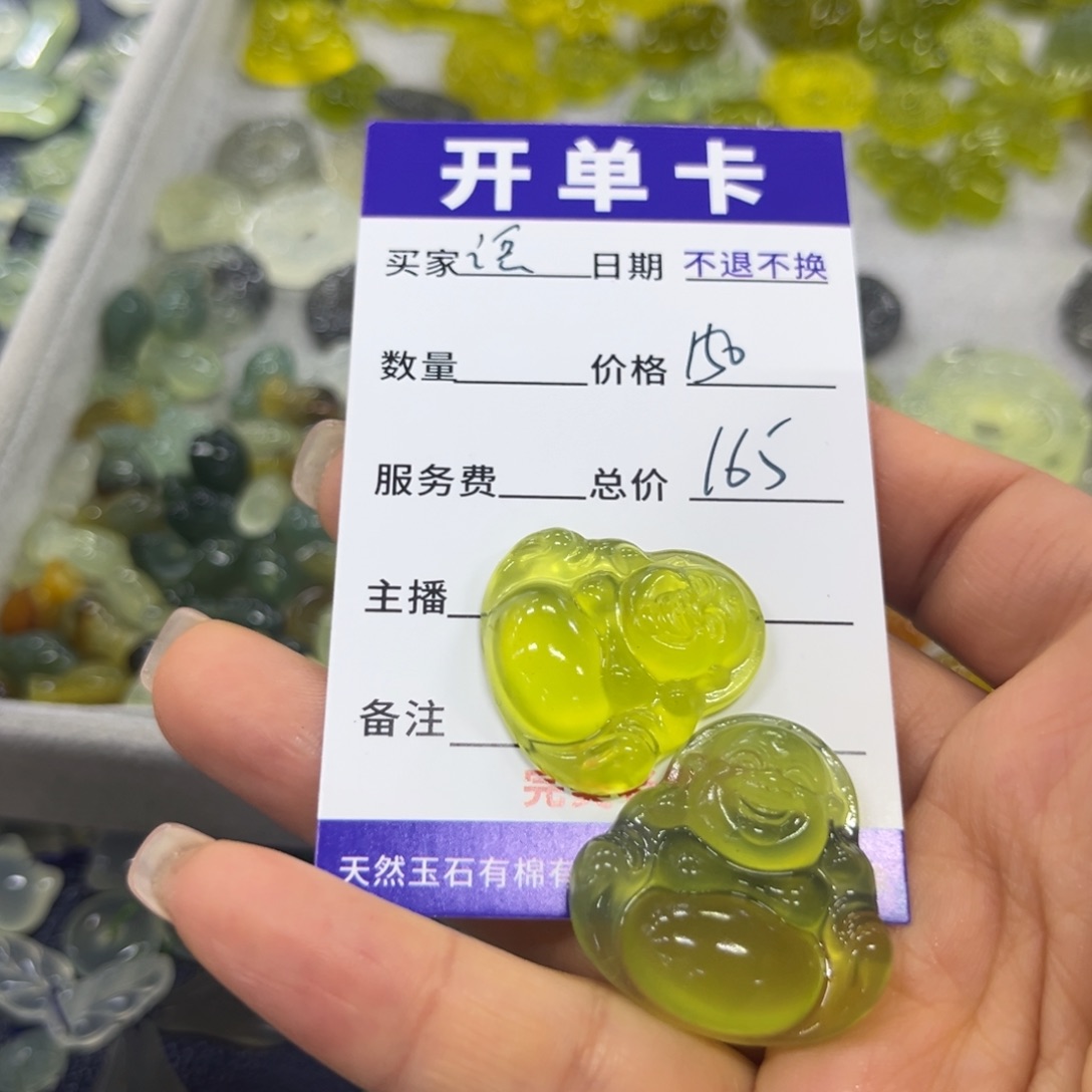 蛇纹石玉未镶嵌吊坠语*