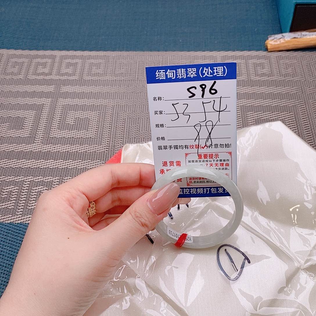 翡翠手镯以实物为准微色差s96