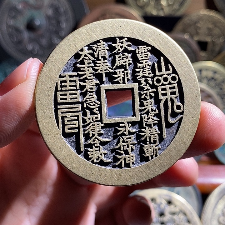 铜现代花钱工艺品工艺品