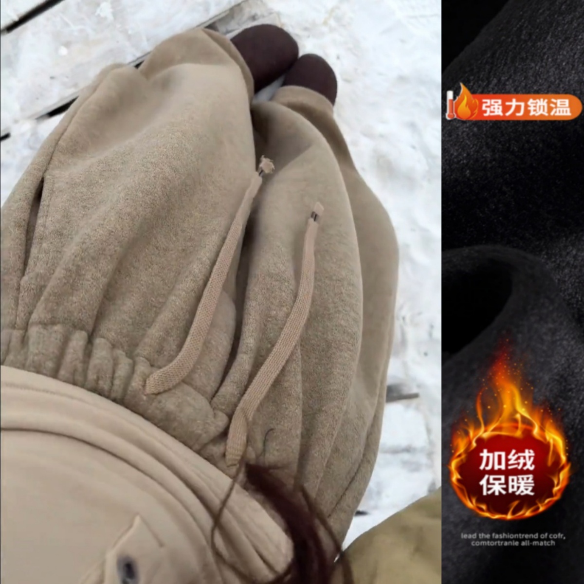 景倩妮舒适慵懒垂感加绒休闲裤2025年冬季新款高腰显瘦宽松阔腿裤