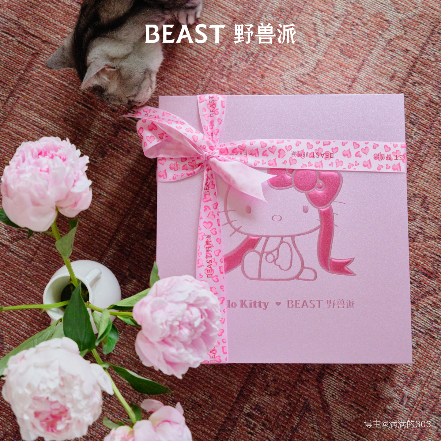 BEAST/野兽派x Hello Kitty 奶油玫瑰晶石香盒（大号）可爱无火香薰