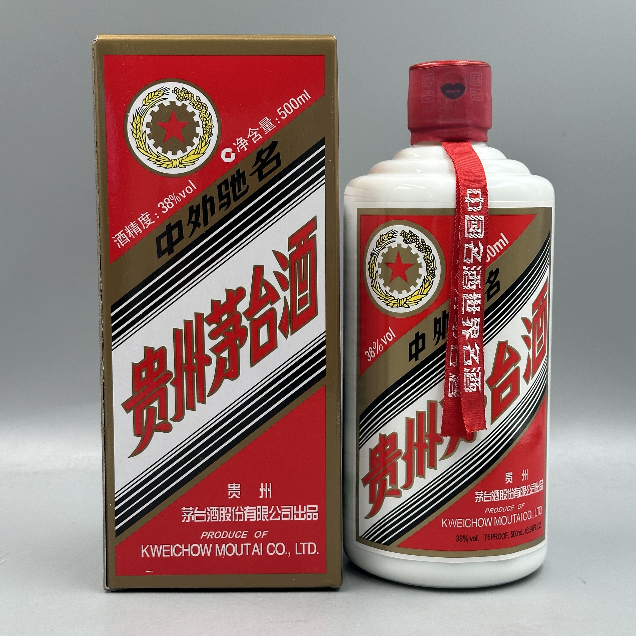 2011年五星茅台38°500ml-z6240221