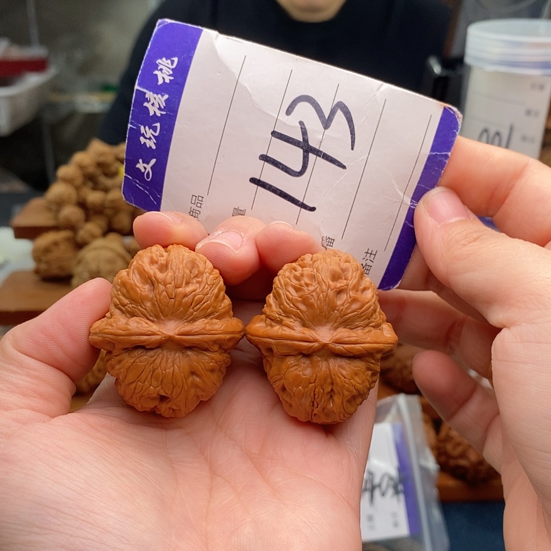 文玩核桃把件40元宝