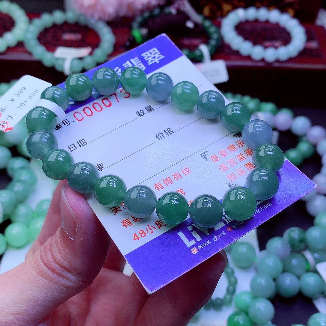 翡翠未镶嵌毛衣链