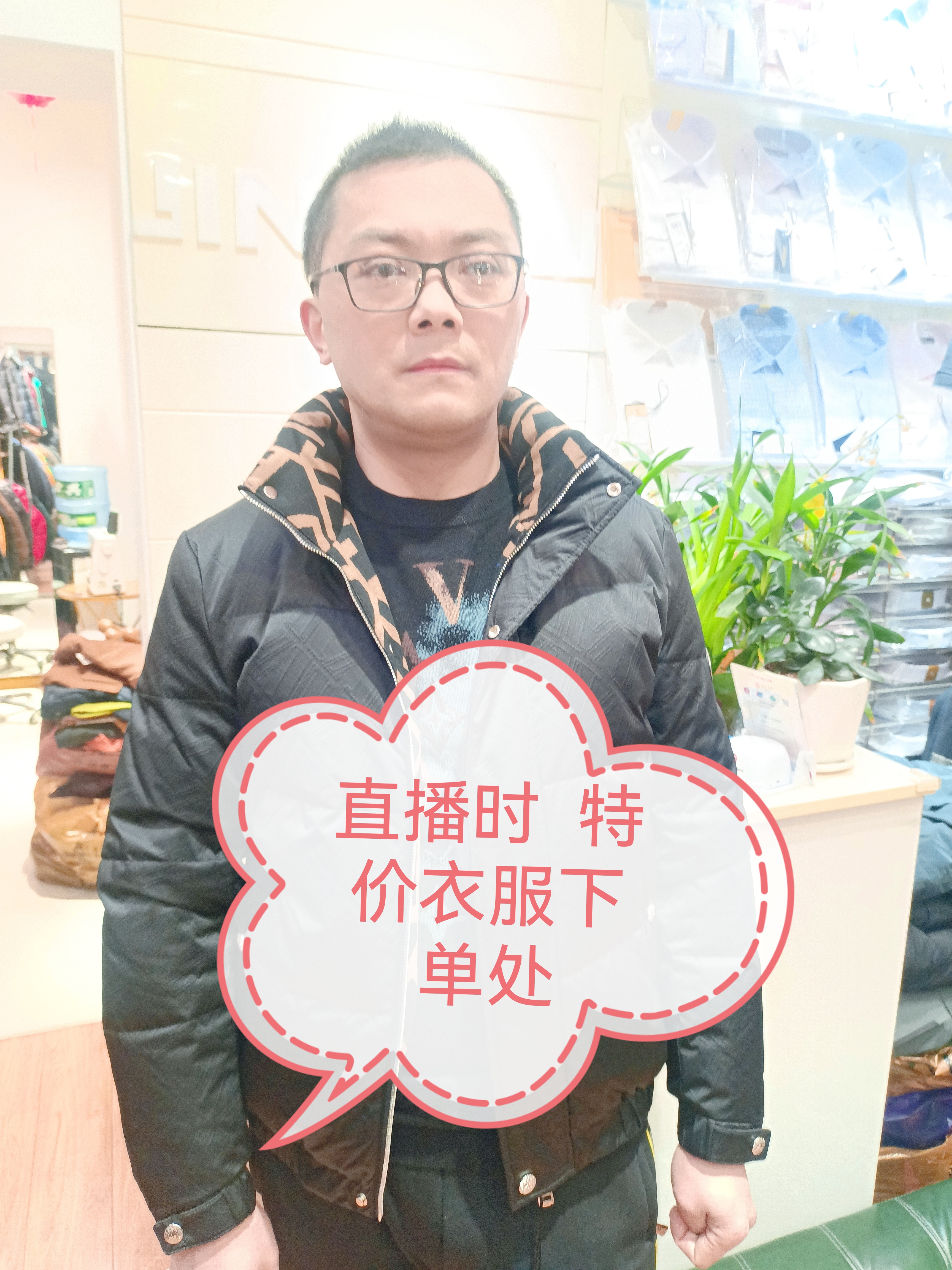 休闲时尚冬装外套