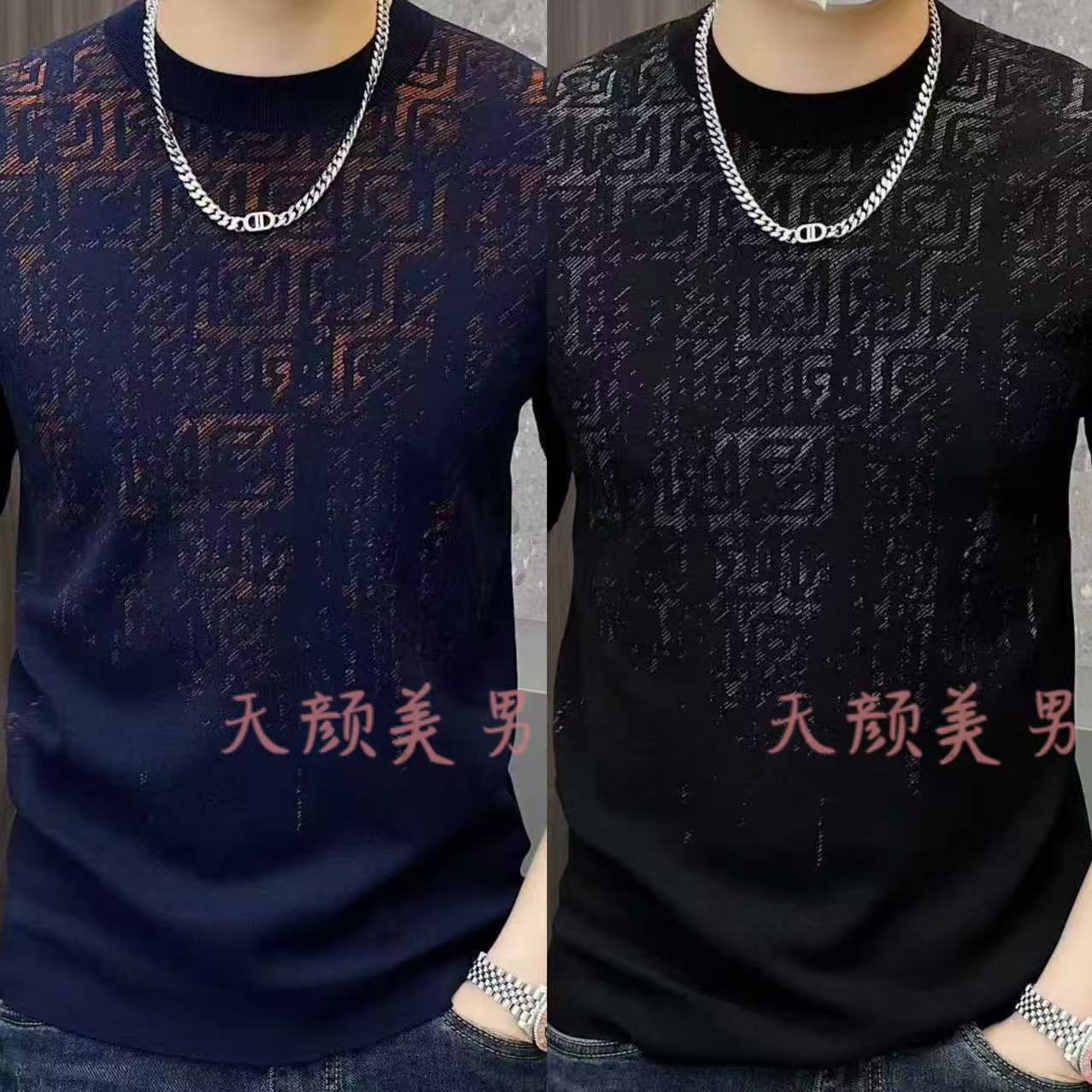 2025秋季针织短袖圆领针织衫男士百搭针织短袖88162
