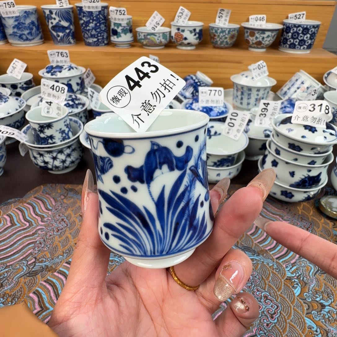 杯微瑕景德镇陶瓷