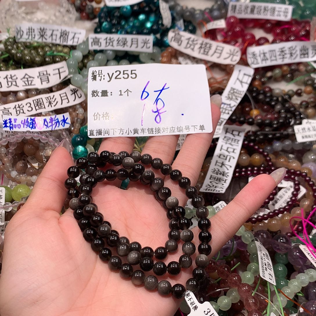 水晶手串未镶嵌255@k k k k k k