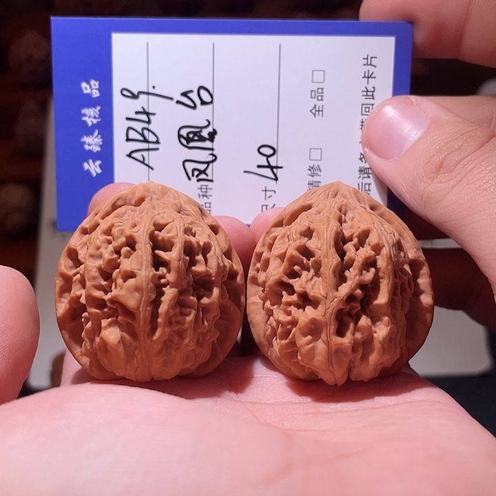 商***我文玩核桃吊坠文玩