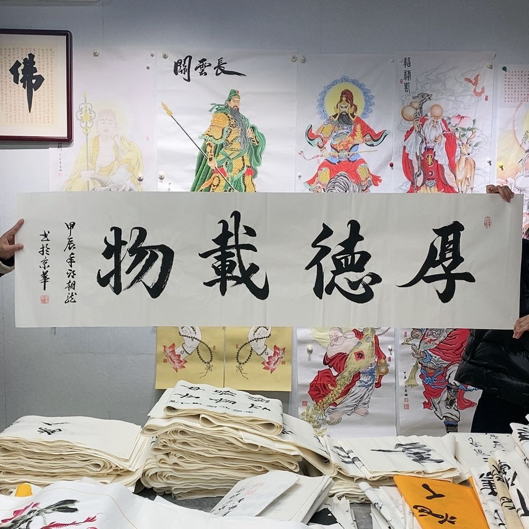 书法邱朝龙  书法作品手写作品