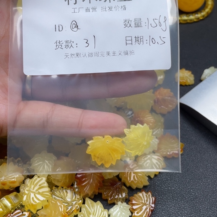@***一琥珀未镶嵌裸石蜜蜡