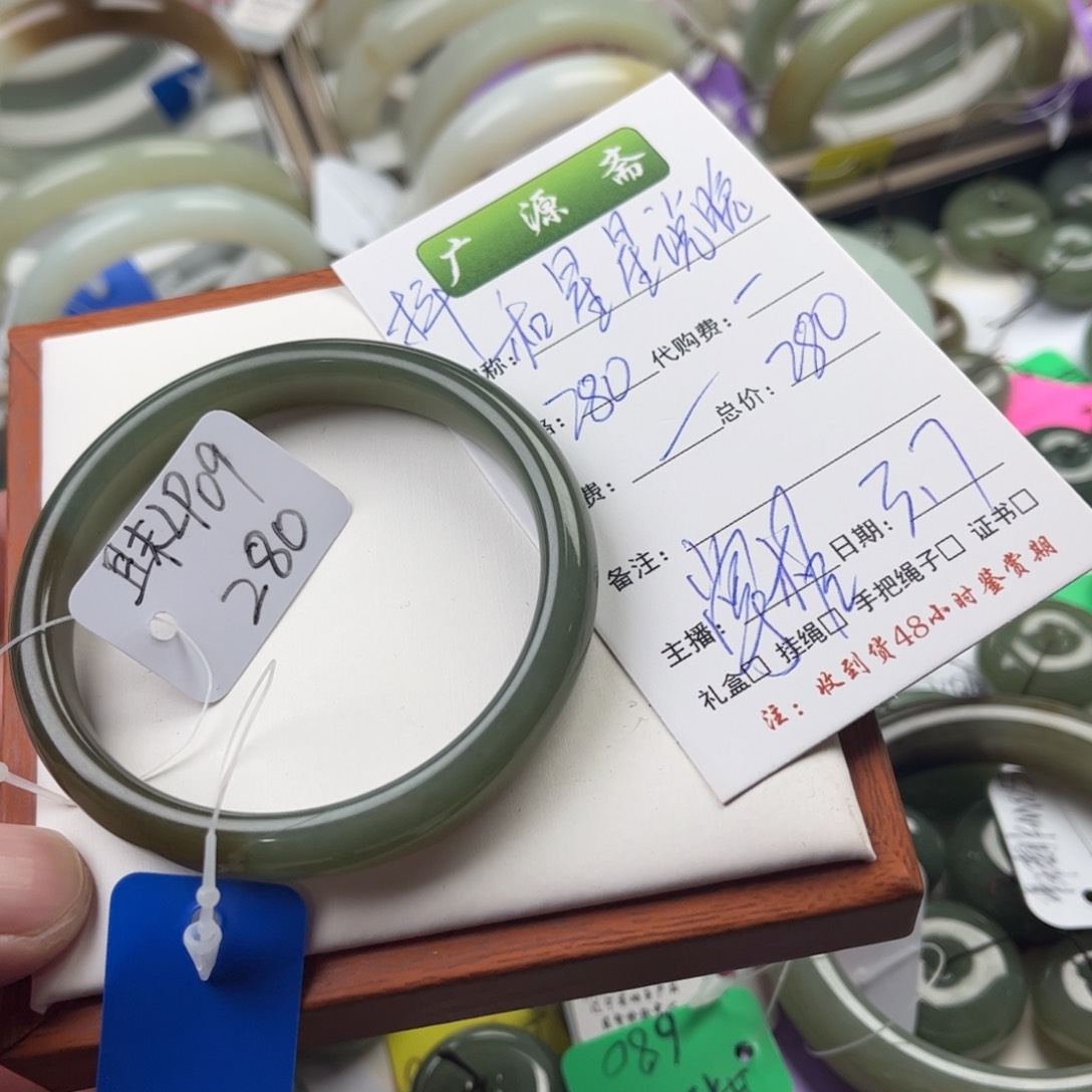 和田玉手镯未镶嵌*️****