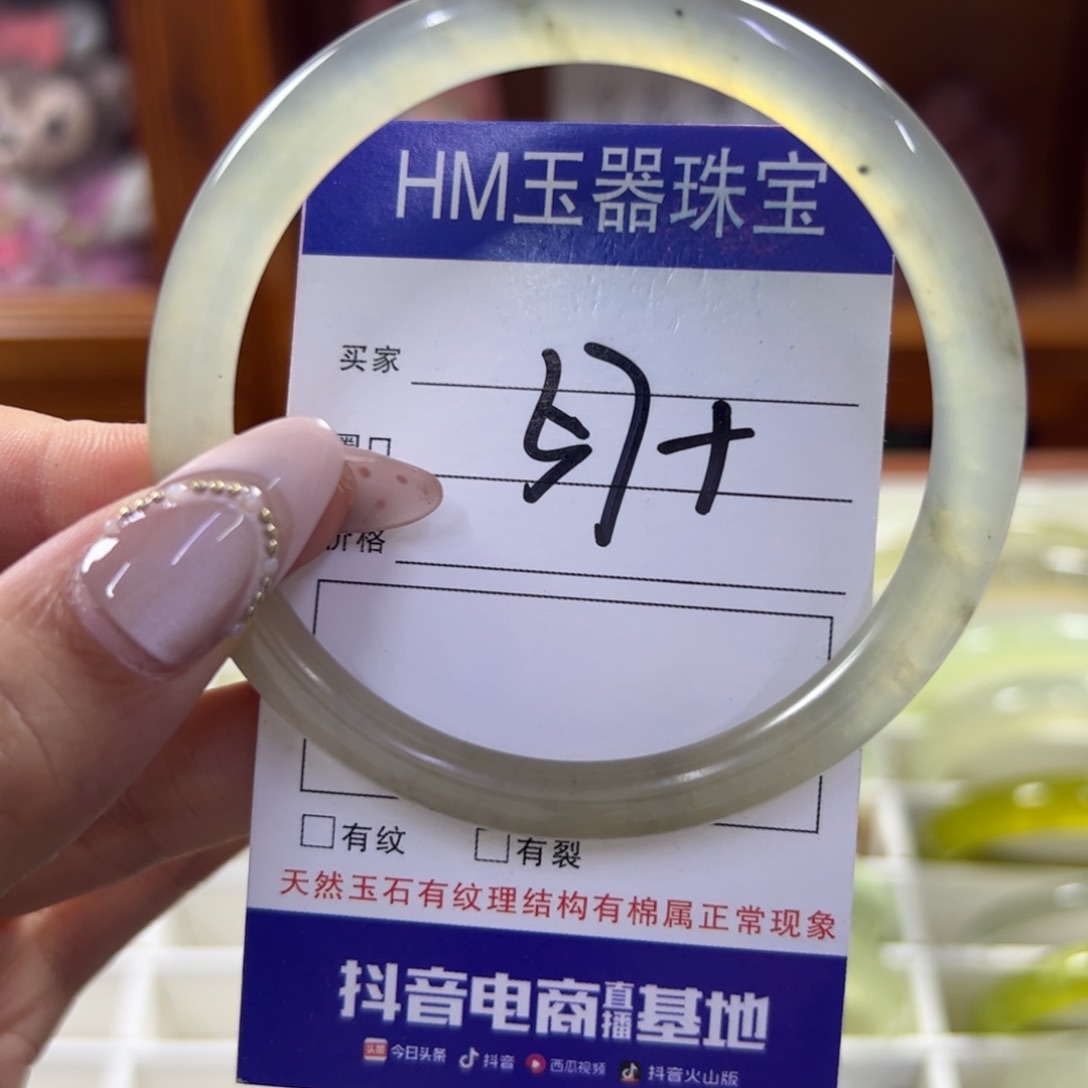 蛇纹石玉未镶嵌手镯587