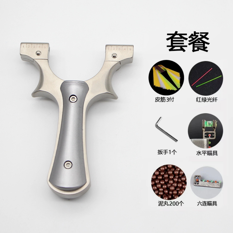 （送斜挎包）星神304不锈钢直板弹弓户外弹力射击扁皮玩具