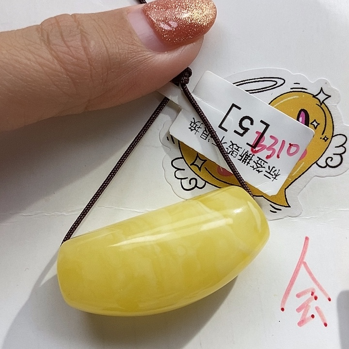 定制琥珀未镶嵌琥珀