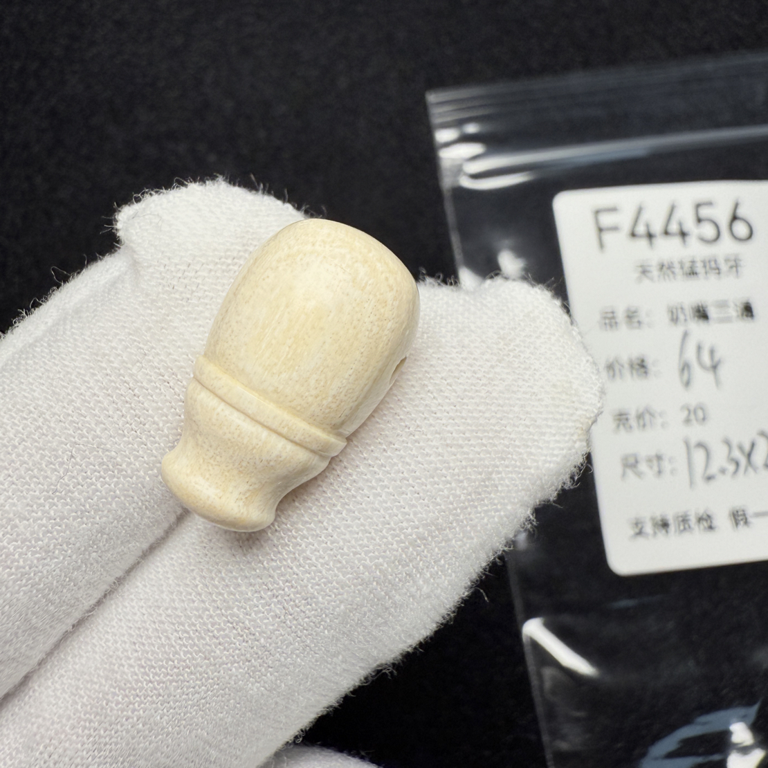 F4456猛犸象牙芝士皮满纹奶嘴一体三通12.3*21mm冰料果冻料