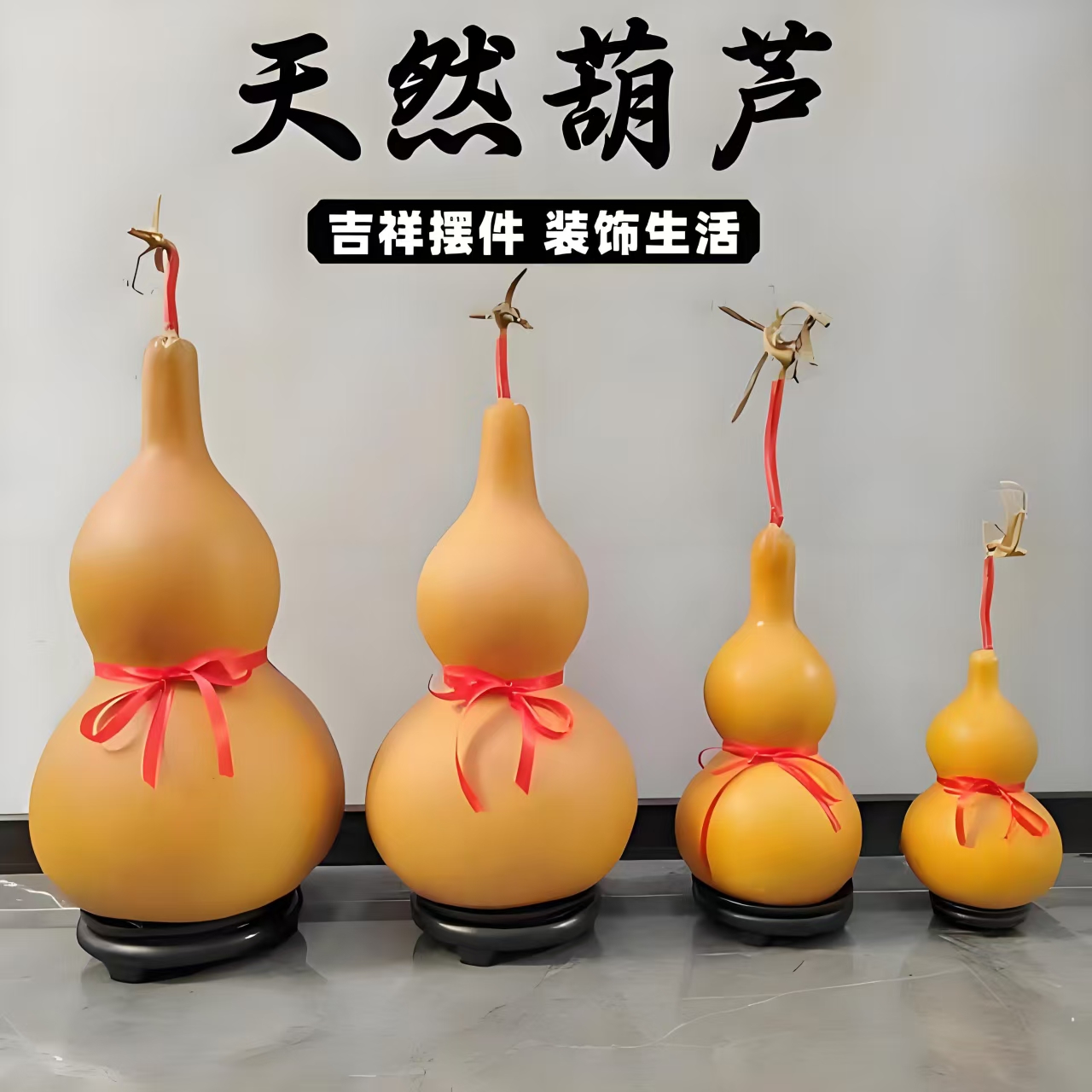 小李天然葫芦直播时下单专享（一物一拍）