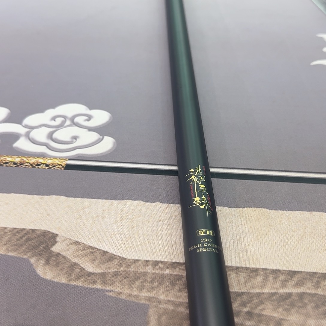 碳素1.8m以下至臻3米多功能抄网杆