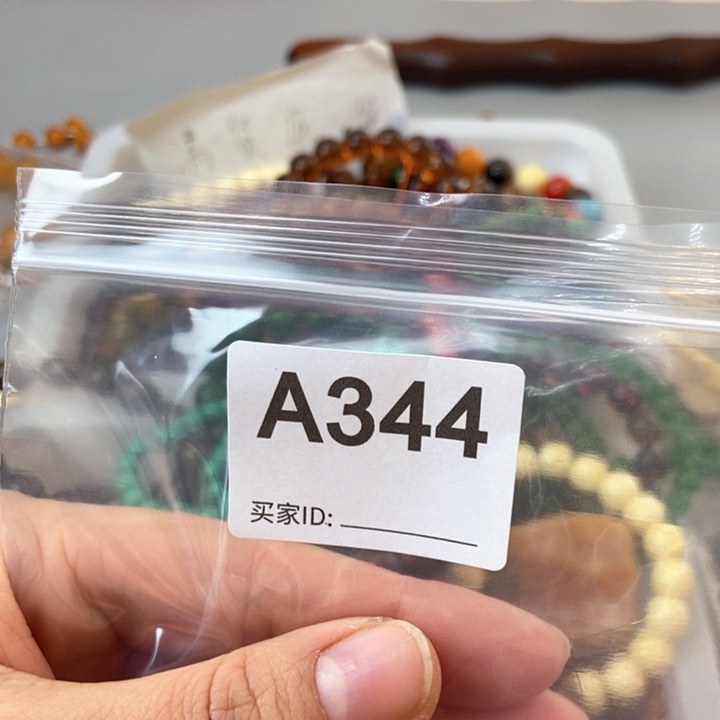 大果紫檀（缅甸花梨）招****铛344