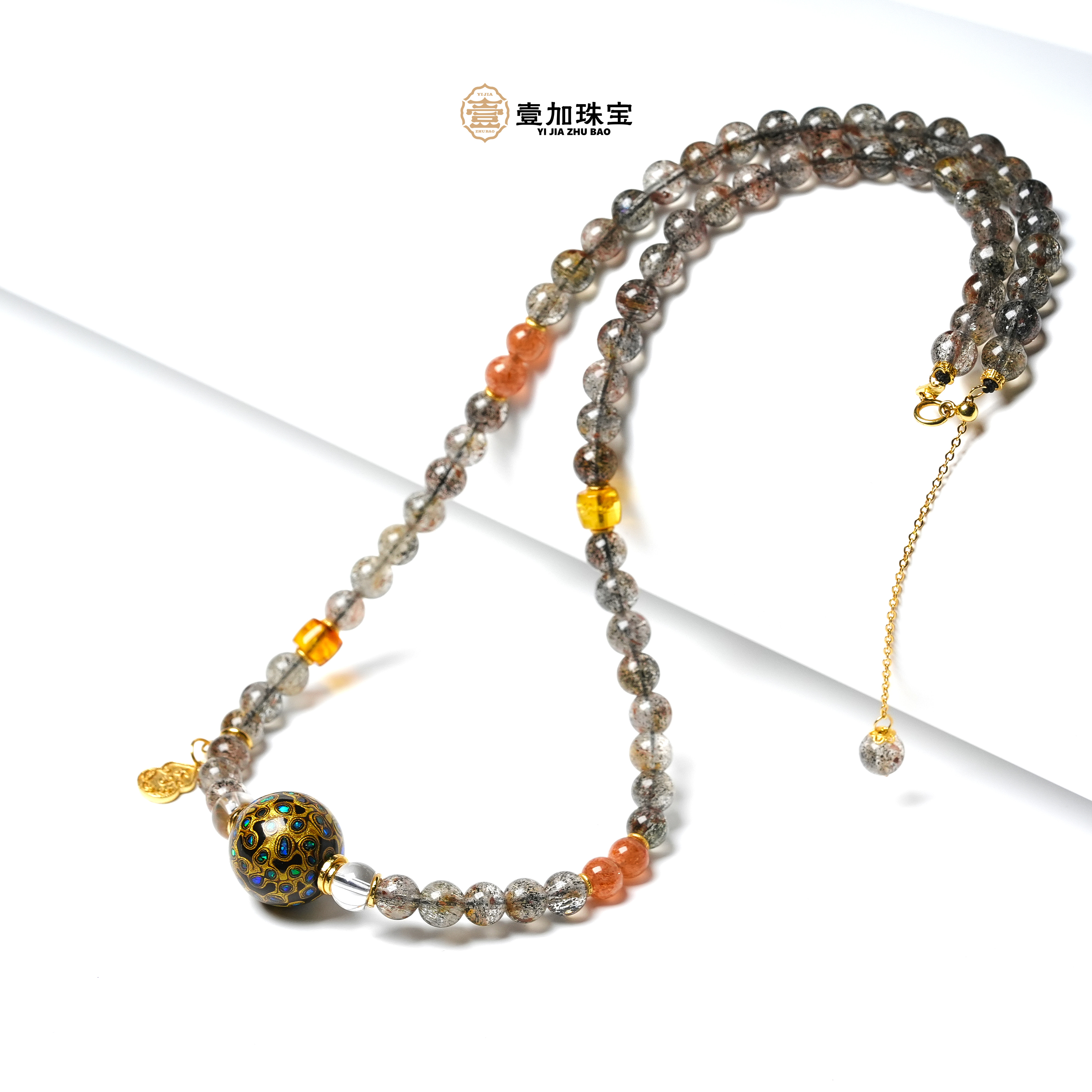壹加师姐｜五色喜土鎏砂大漆黑超七水晶多宝项链多样性发一7619n