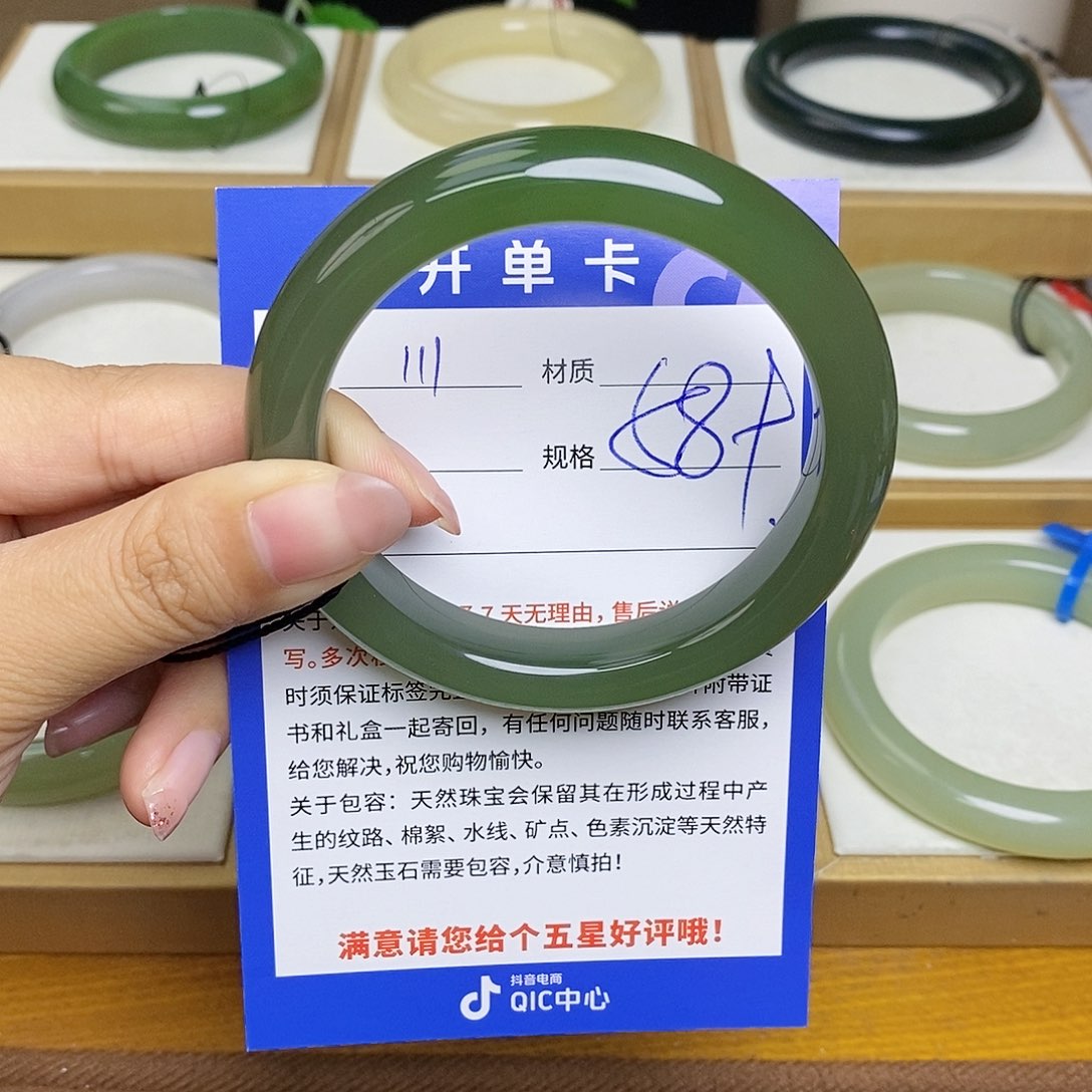 和田玉手镯未镶嵌: Bm 