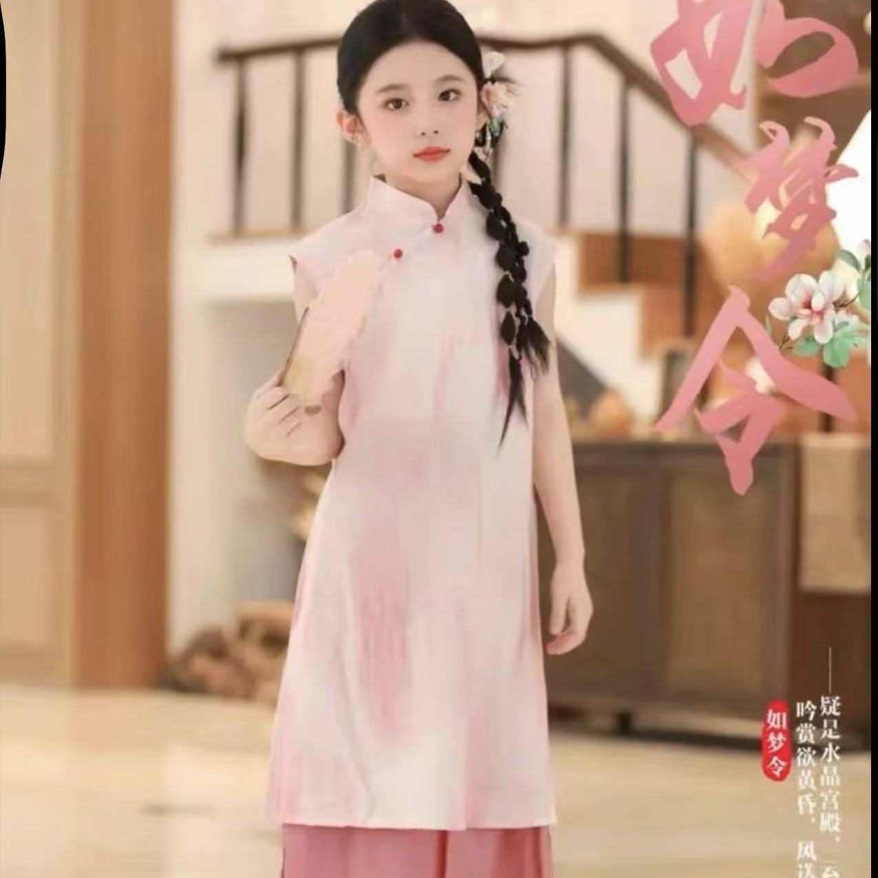 女童休闲夏季2025新款粉色套装