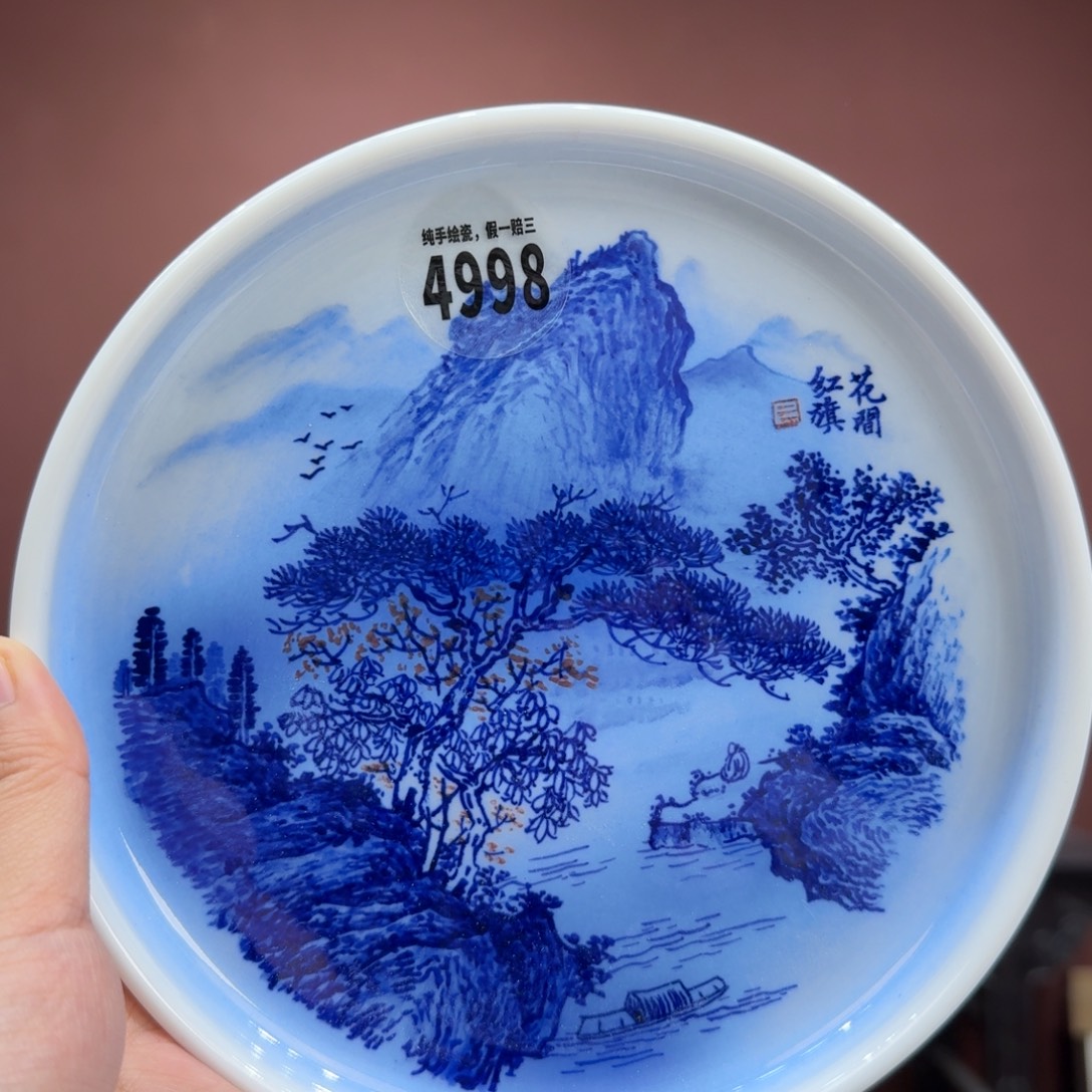 瓷片吴义松甄选陶瓷4998