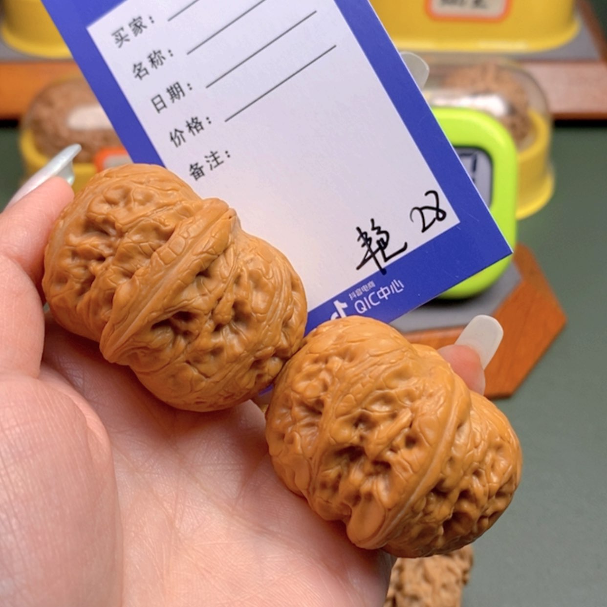 【闪购商品】文玩核桃把件1*328 文玩