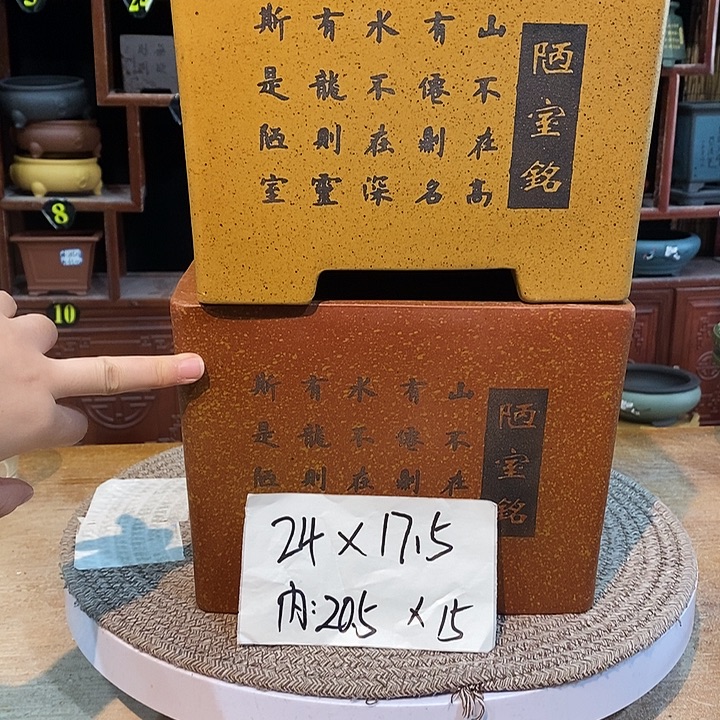 花盆紫砂紫砂紫砂