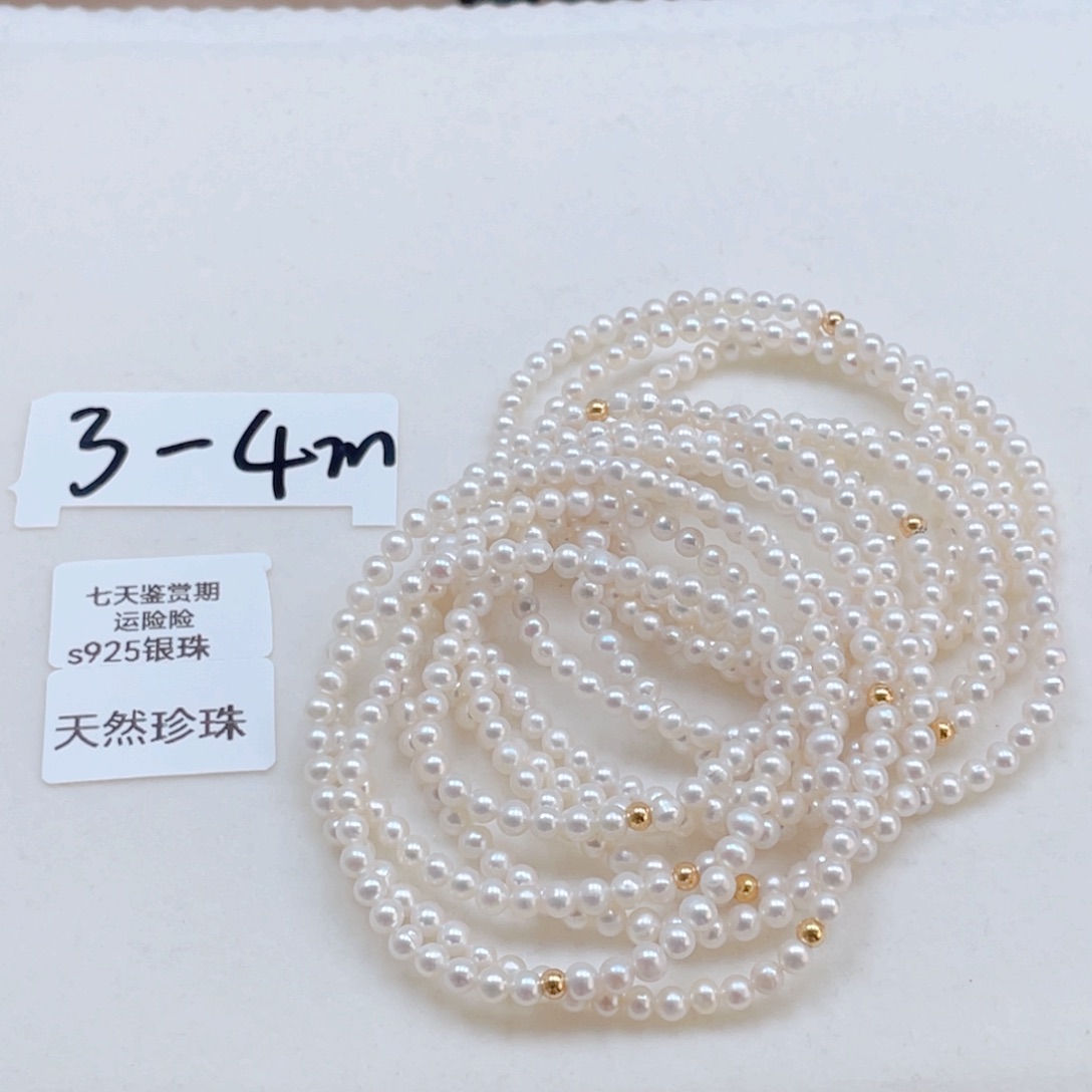 淡水珍珠手链银S925镶嵌