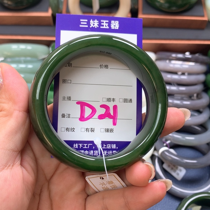 【闪购商品】未镶嵌手镯和田玉（碧玉）飘**竹