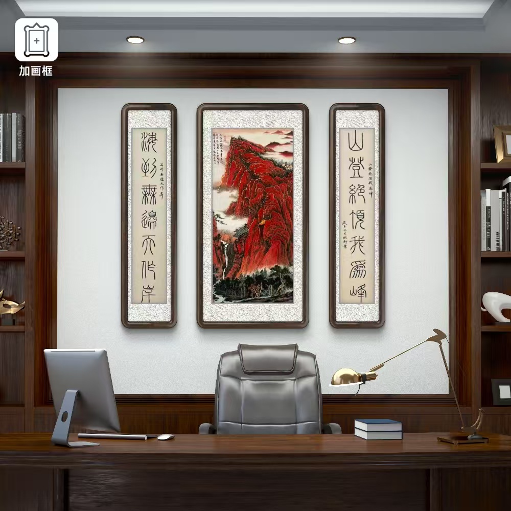 颜明轩纯手绘—《万山红遍层林尽染》Y