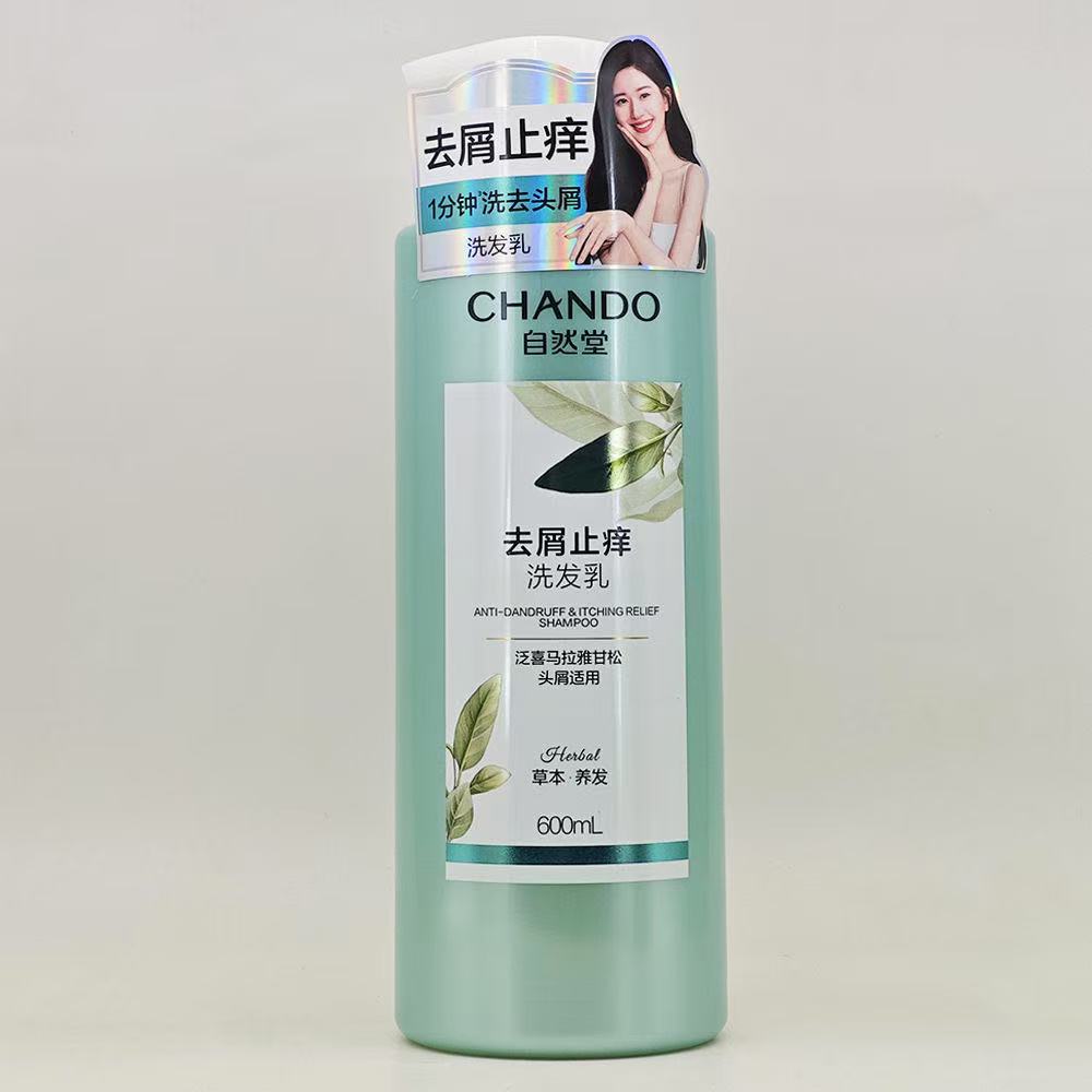 自然堂去屑止痒控油蓬松洗发露600g/瓶