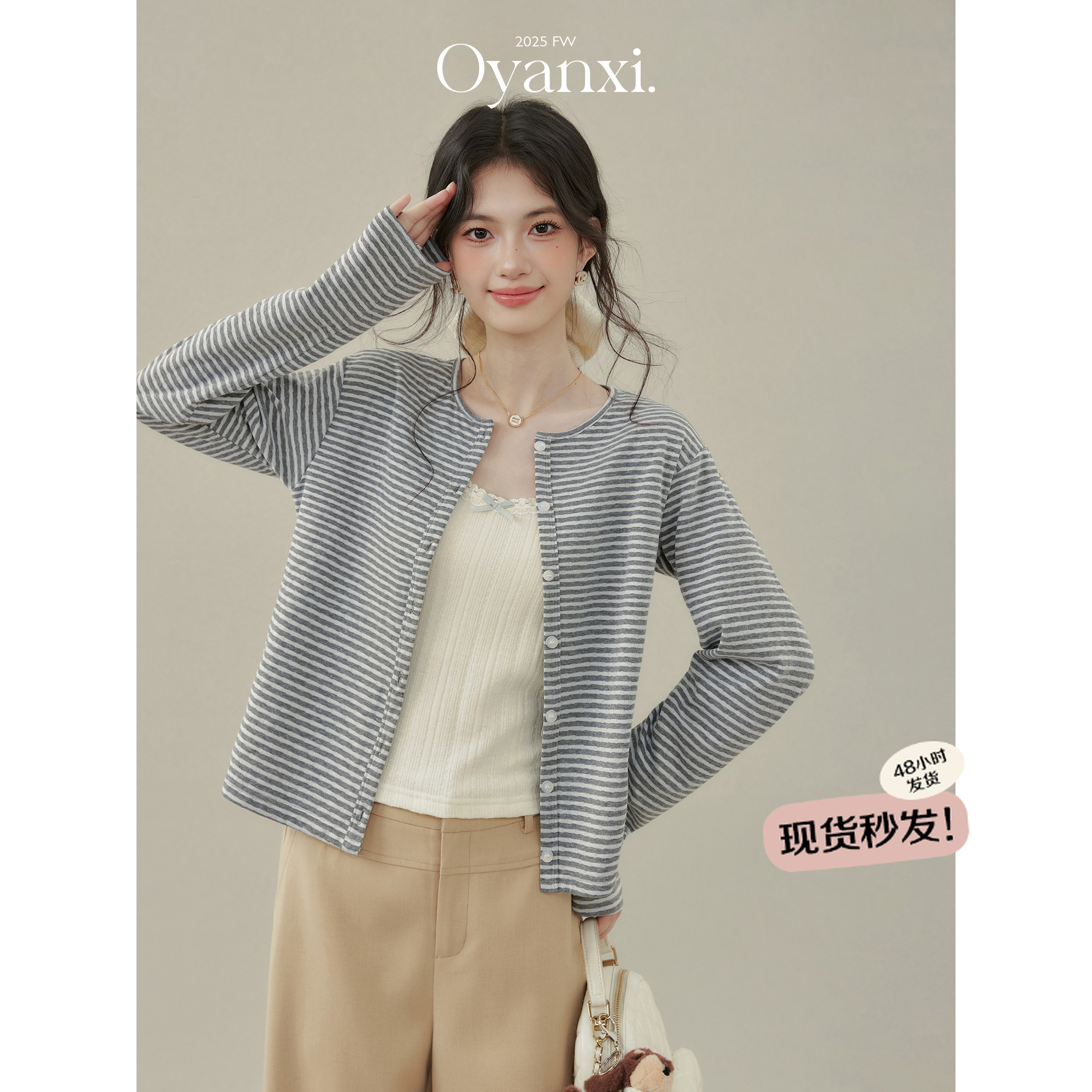 【清清】欧阳喜《甜野序章》开衫两件套长袖针织衫女叠穿新款蕾丝花边