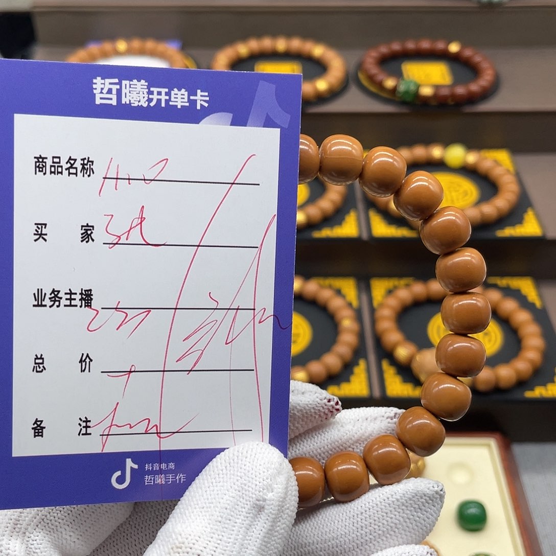 文玩核桃吊坠张*jyfrtyioollll