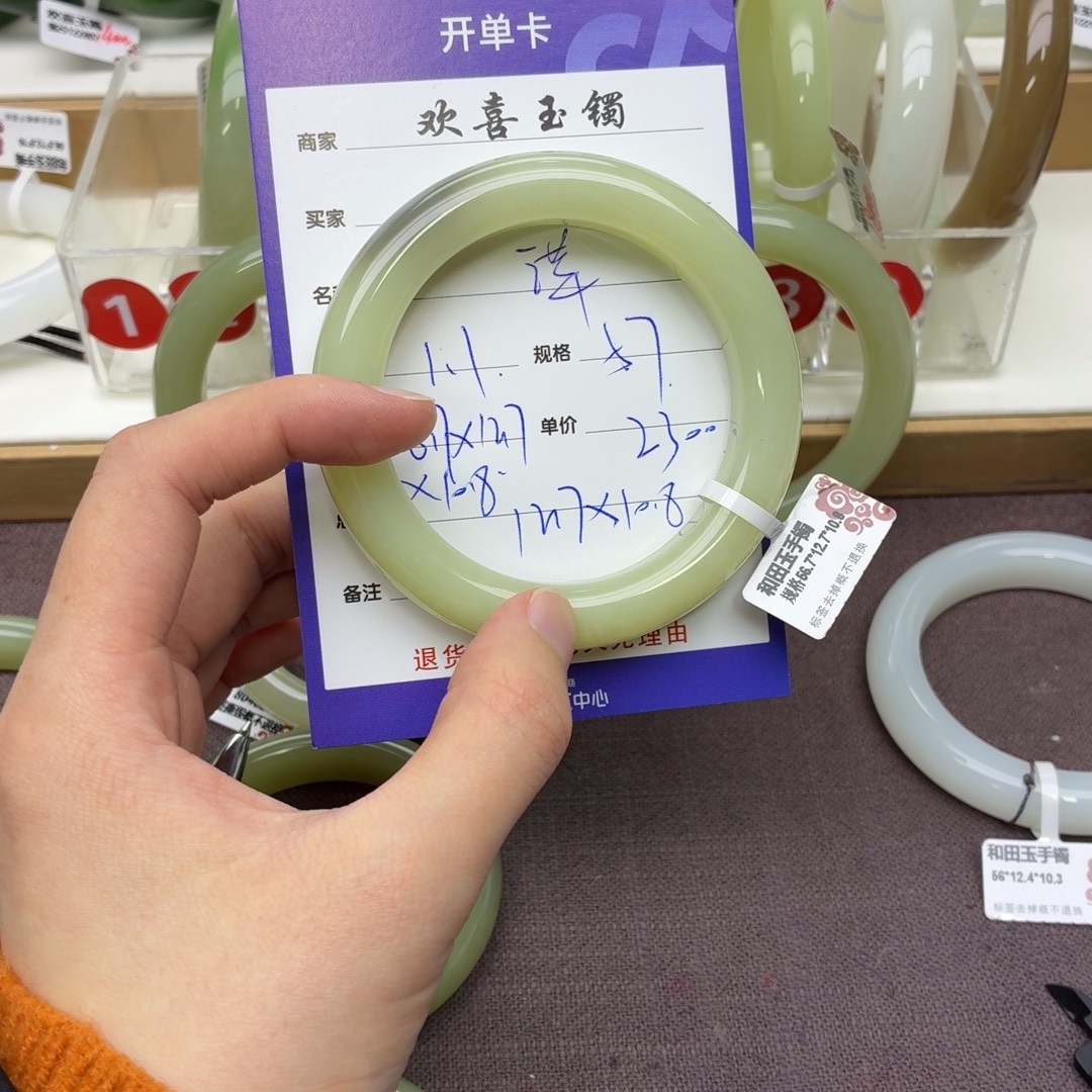 *****和田玉未镶嵌手镯