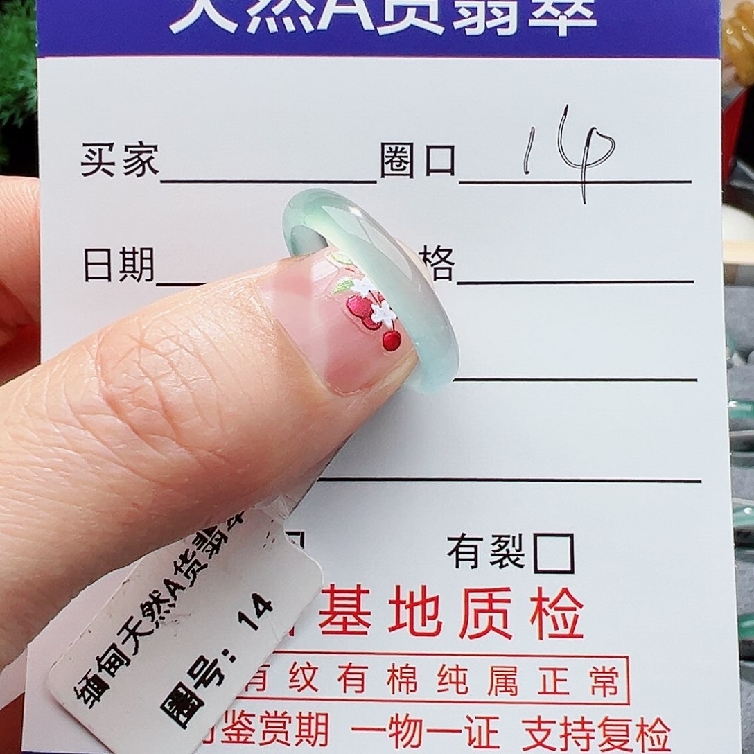 翡翠戒指未镶嵌翡翠