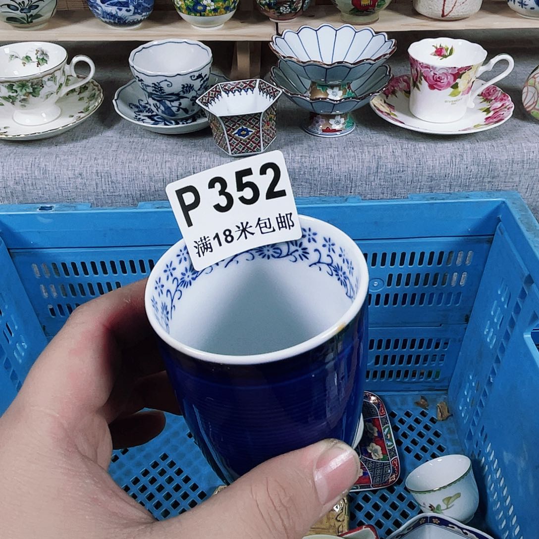 瓷片亮a a a a a352