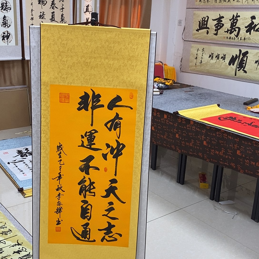 书法书法作品参加