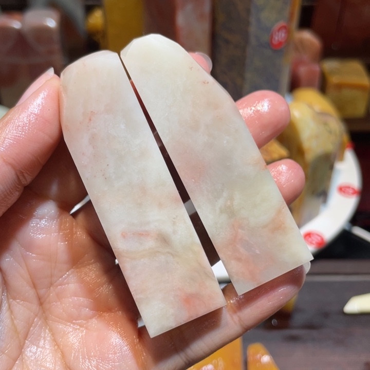 寿山石印石素章印章