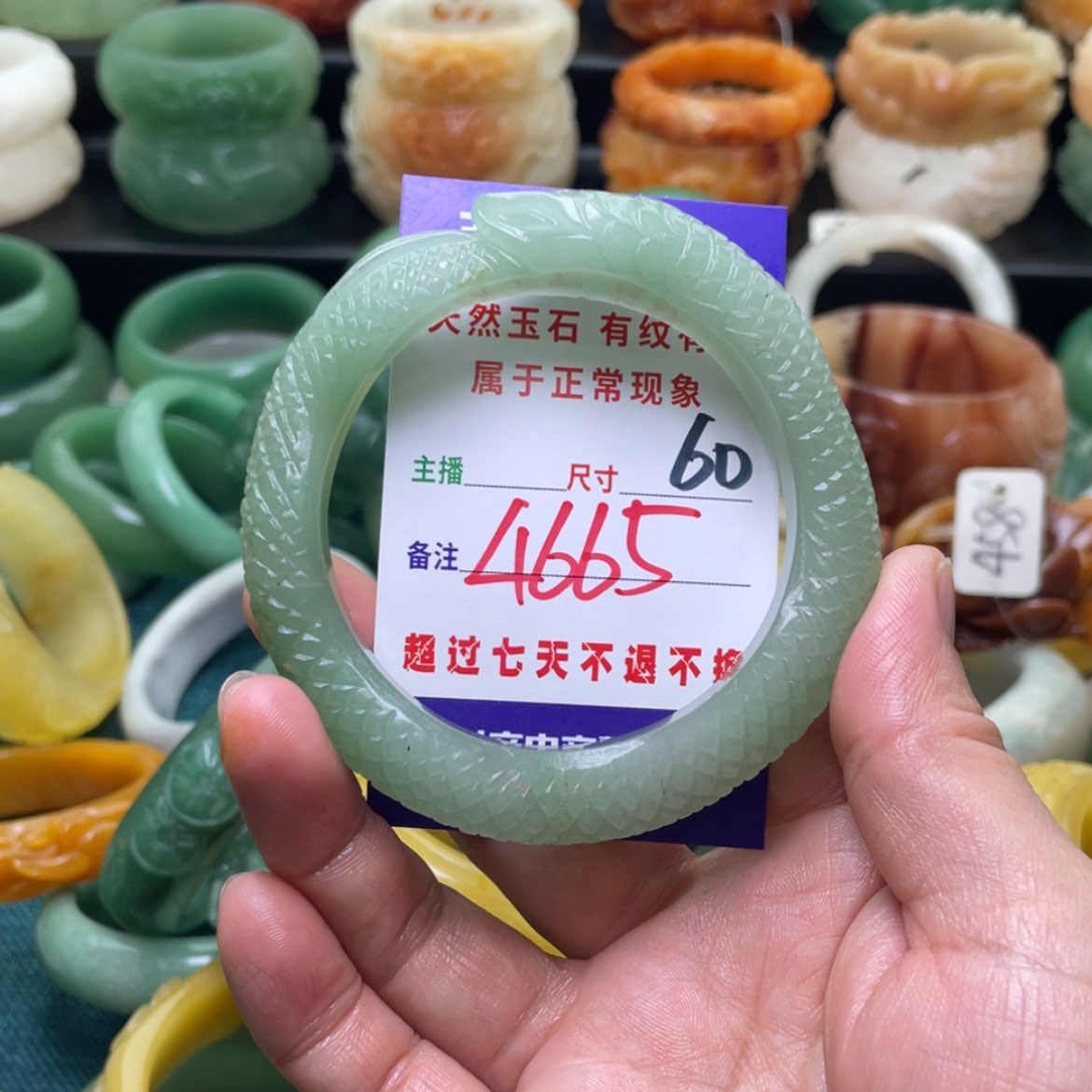 【闪购商品】石英质玉手镯未镶嵌