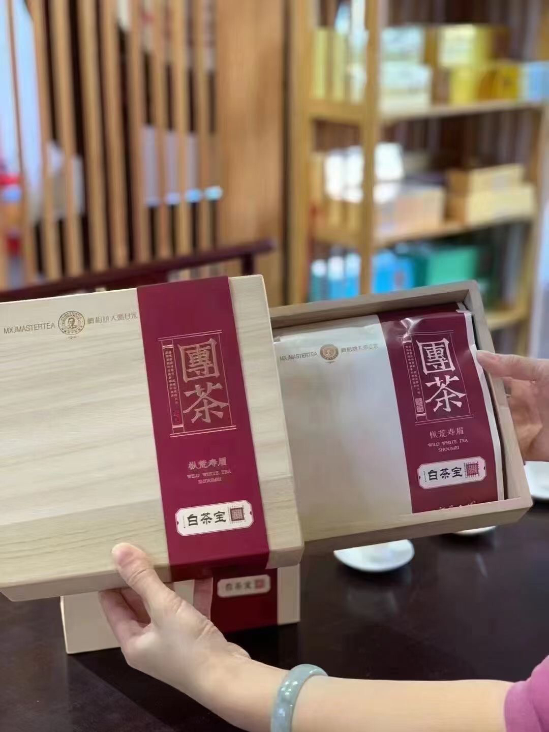 【枞荒·团茶寿眉】大师茶 2020年老枞荒野一级寿眉饼茶180克礼盒装