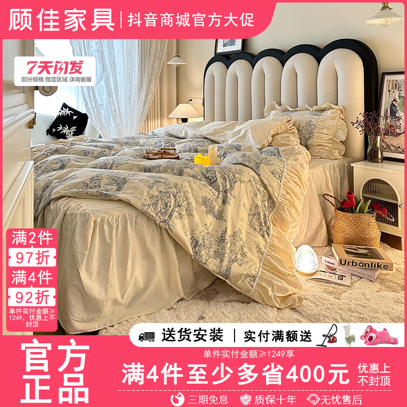 法式奶油风真皮床小户型轻奢齐边牛皮床主卧室皮艺双人悠悠大婚床